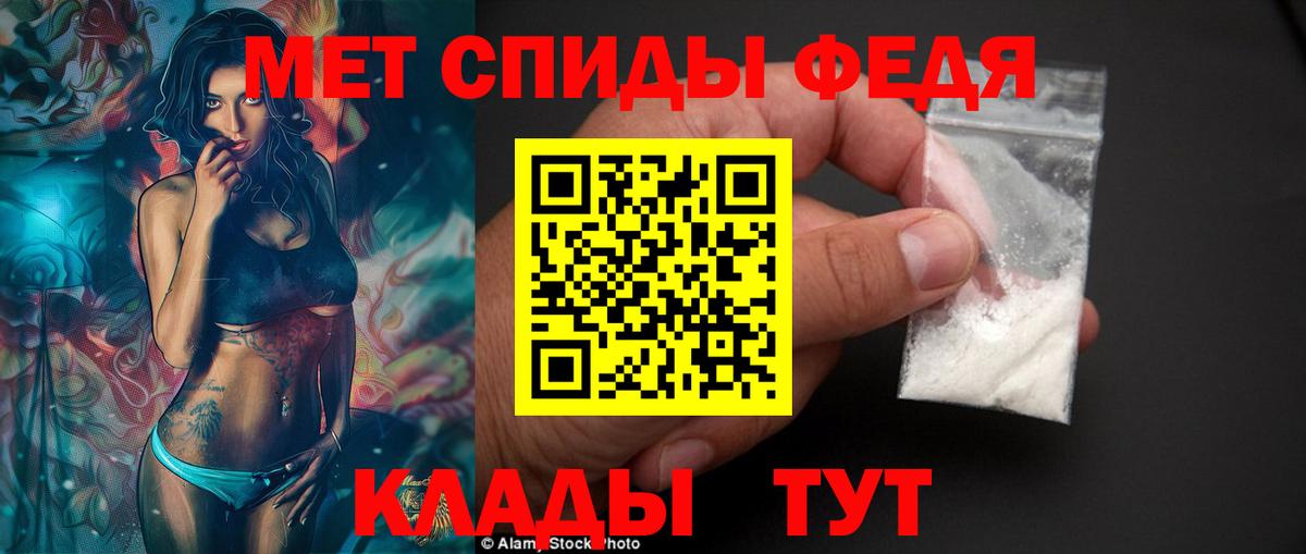 АМФ  Вход с VPN  Новоалтайск  АМФЕТАМИН Розовый 