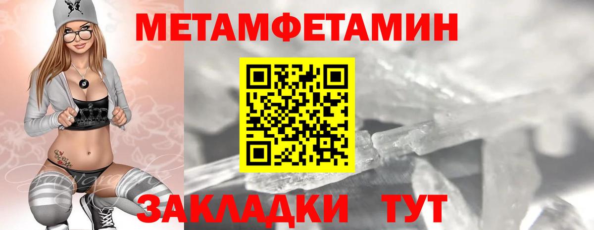 Amphetamine 98% Новоалтайск