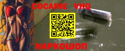 кокаин колумбия Бугуруслан