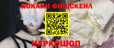кокаин колумбия Бугуруслан