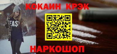кокс Бузулук