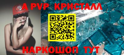 дживик Будённовск
