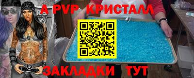дживик Будённовск