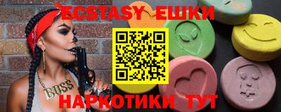 кокаин колумбия Бугуруслан