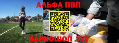 дживик Будённовск