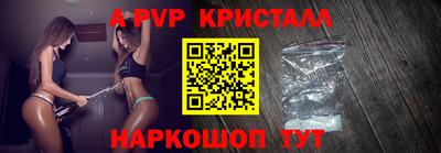 дживик Будённовск