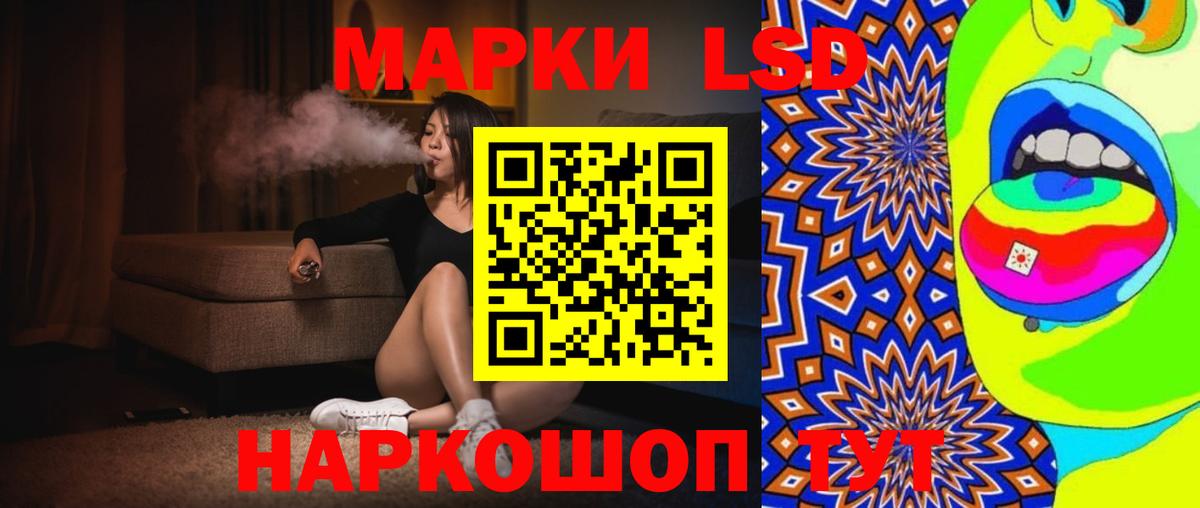 ЛСД экстази ecstasy  Лсд 25 экстази  Вход с VPN  Новоалтайск  Лсд 25 экстази ecstasy 
