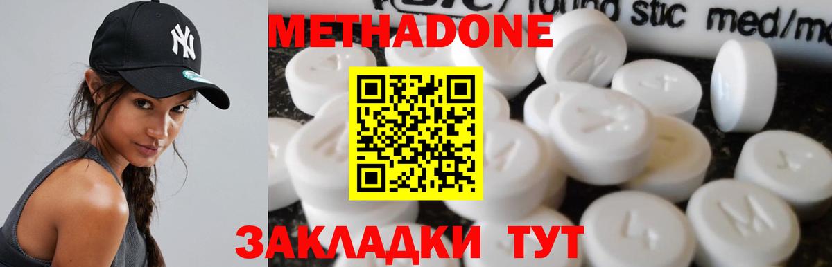 blacksprut ONION  МЕТАДОН VHQ  Вход с VPN  Новоалтайск 