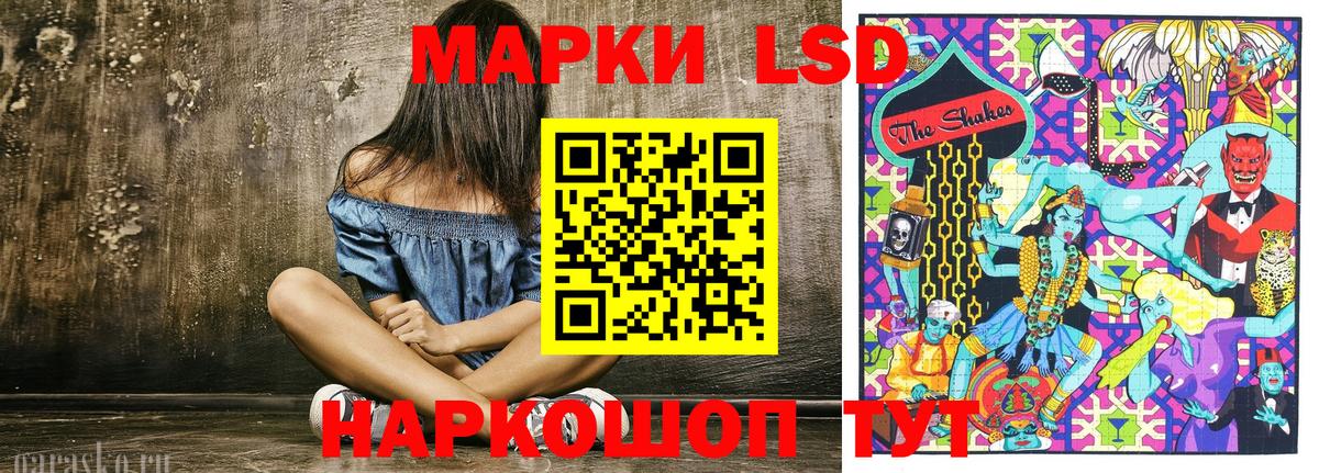 Наркотические марки 1,8мг  Вход с VPN  Марки 25I-NBOMe  Новоалтайск  Наркотические марки 1,8мг 
