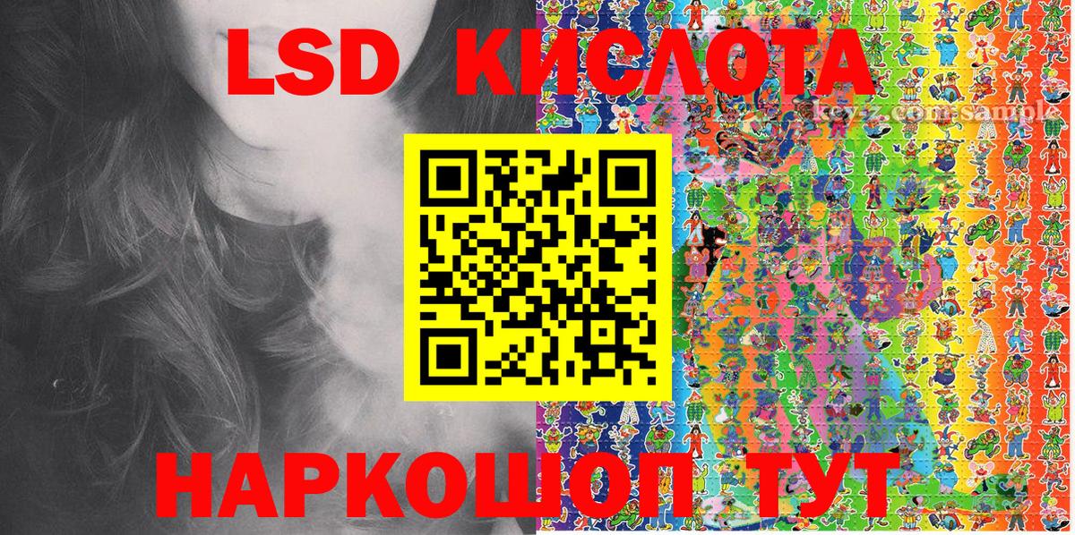 Марки 25I-NBOMe 1,8мг Новоалтайск