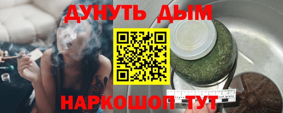 Марихуана Ganja  Каннабис ГИДРОПОН  Вход с VPN  Конопля OG Kush  Новоалтайск 