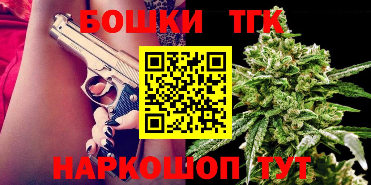 Бошки марихуана марихуана Новоалтайск